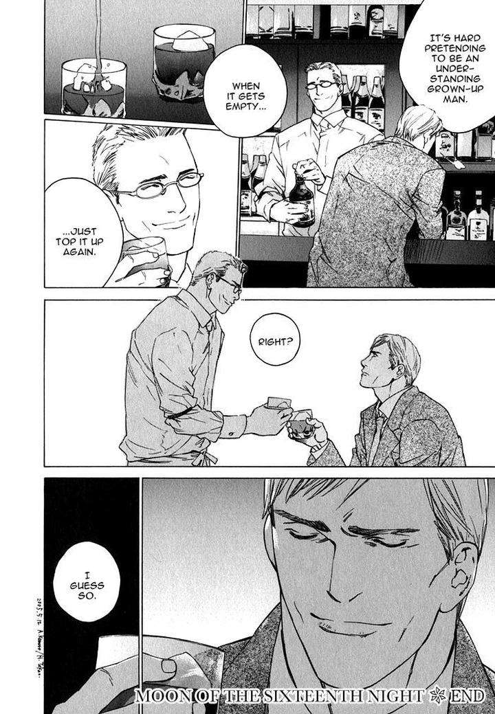 Uminari-Kamuro-Akira-Takao-Hiroi-Eng page 44