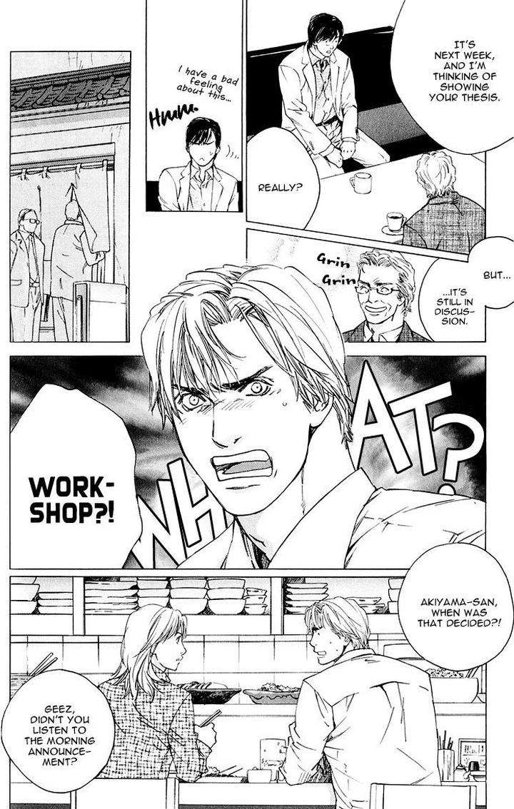Uminari-Kamuro-Akira-Takao-Hiroi-Eng page 6