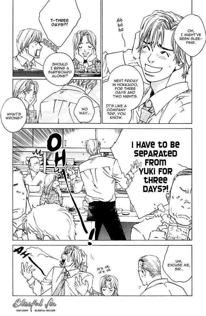 Uminari-Kamuro-Akira-Takao-Hiroi-Eng page 7