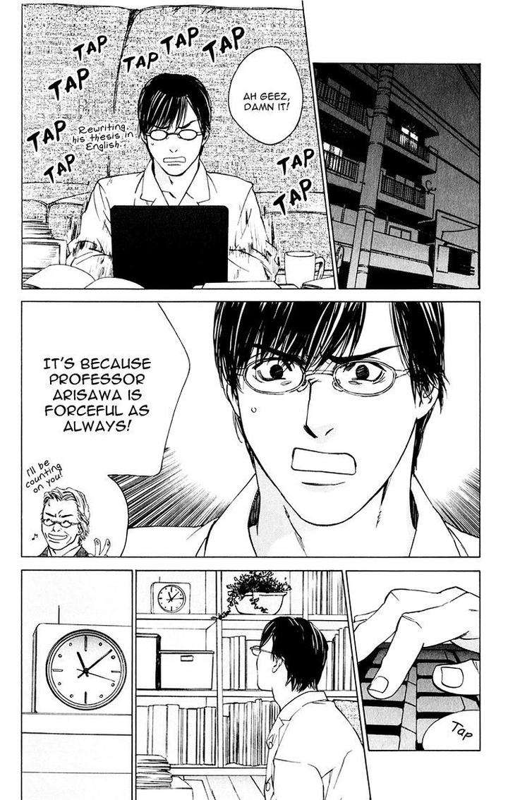 Uminari-Kamuro-Akira-Takao-Hiroi-Eng page 8