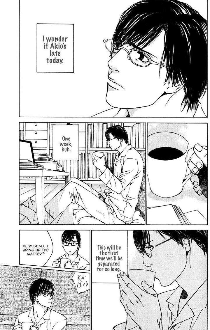 Uminari-Kamuro-Akira-Takao-Hiroi-Eng page 9