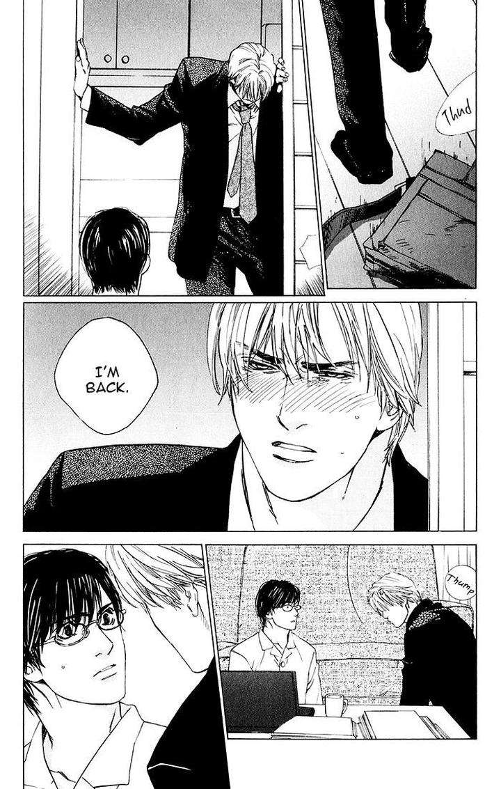 Uminari-Kamuro-Akira-Takao-Hiroi-Eng page 10