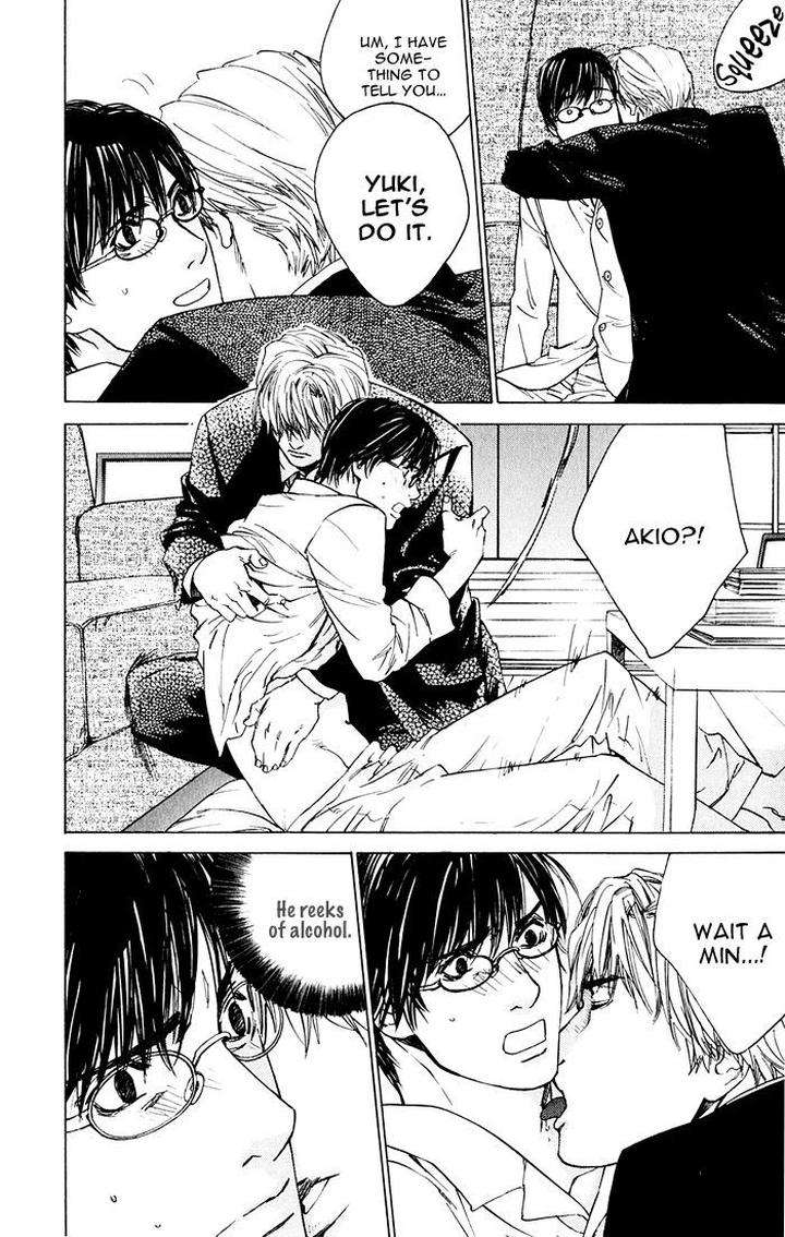 Uminari-Kamuro-Akira-Takao-Hiroi-Eng page 11