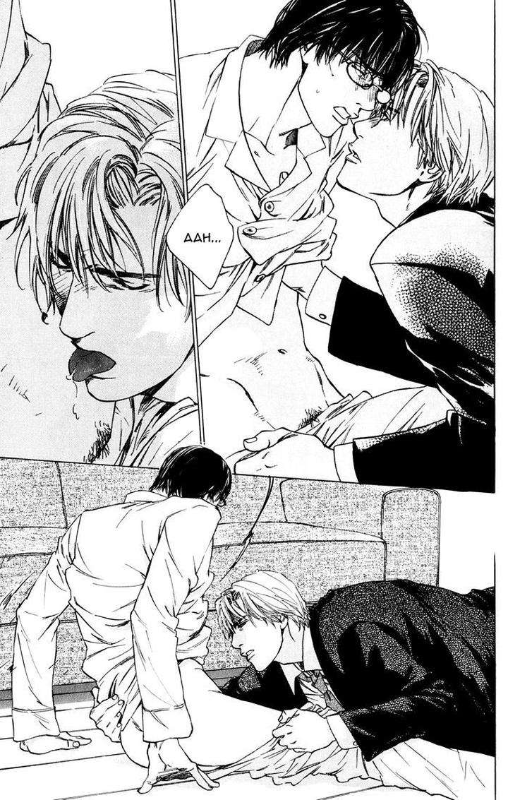 Uminari-Kamuro-Akira-Takao-Hiroi-Eng page 13