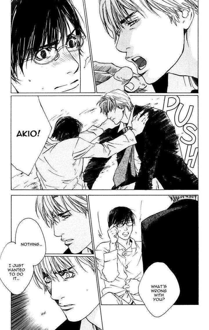 Uminari-Kamuro-Akira-Takao-Hiroi-Eng page 14
