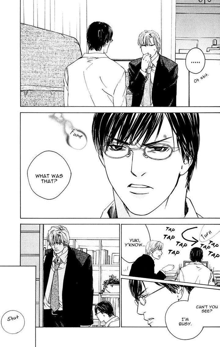 Uminari-Kamuro-Akira-Takao-Hiroi-Eng page 15