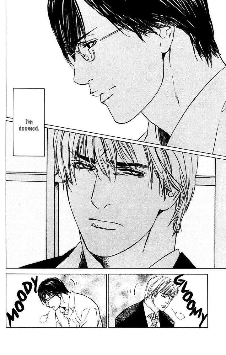 Uminari-Kamuro-Akira-Takao-Hiroi-Eng page 16