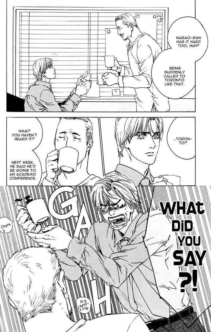 Uminari-Kamuro-Akira-Takao-Hiroi-Eng page 18