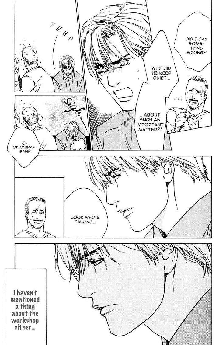Uminari-Kamuro-Akira-Takao-Hiroi-Eng page 19
