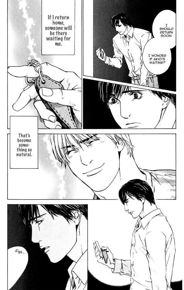 Uminari-Kamuro-Akira-Takao-Hiroi-Eng page 21