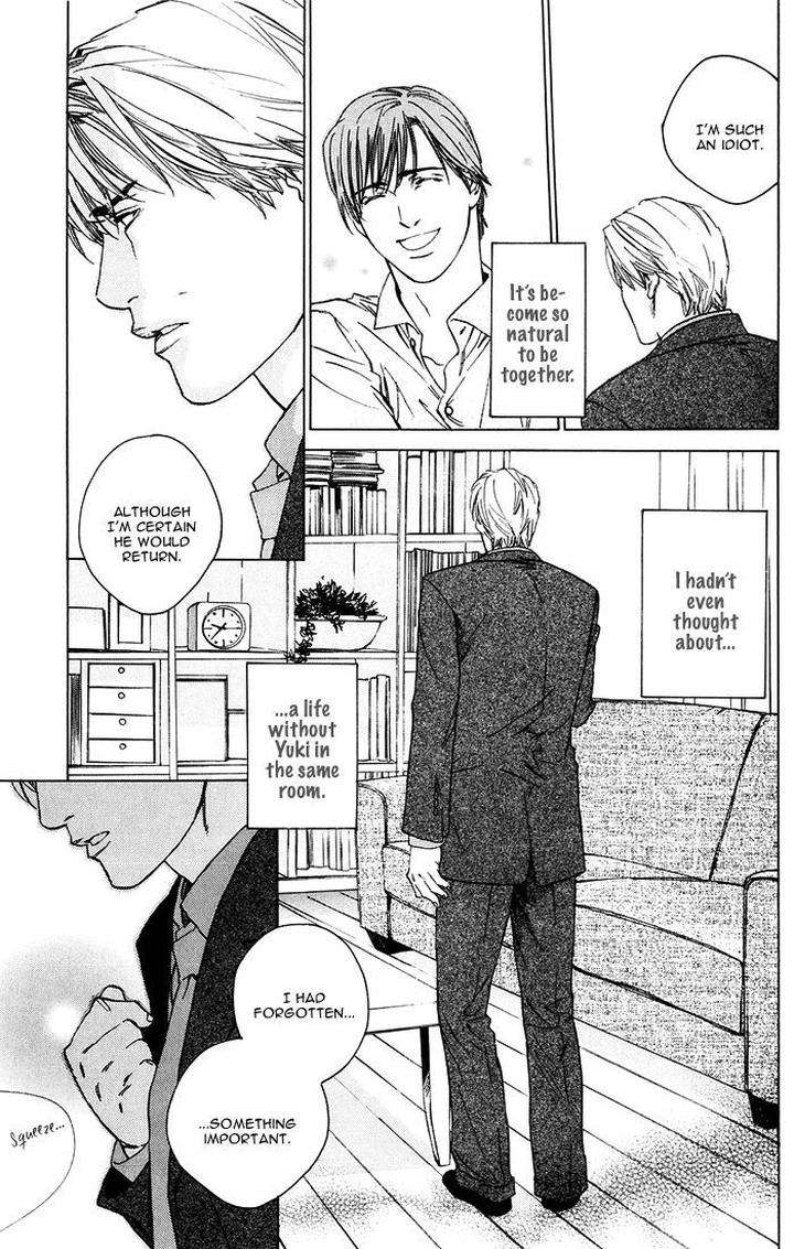 Uminari-Kamuro-Akira-Takao-Hiroi-Eng page 23