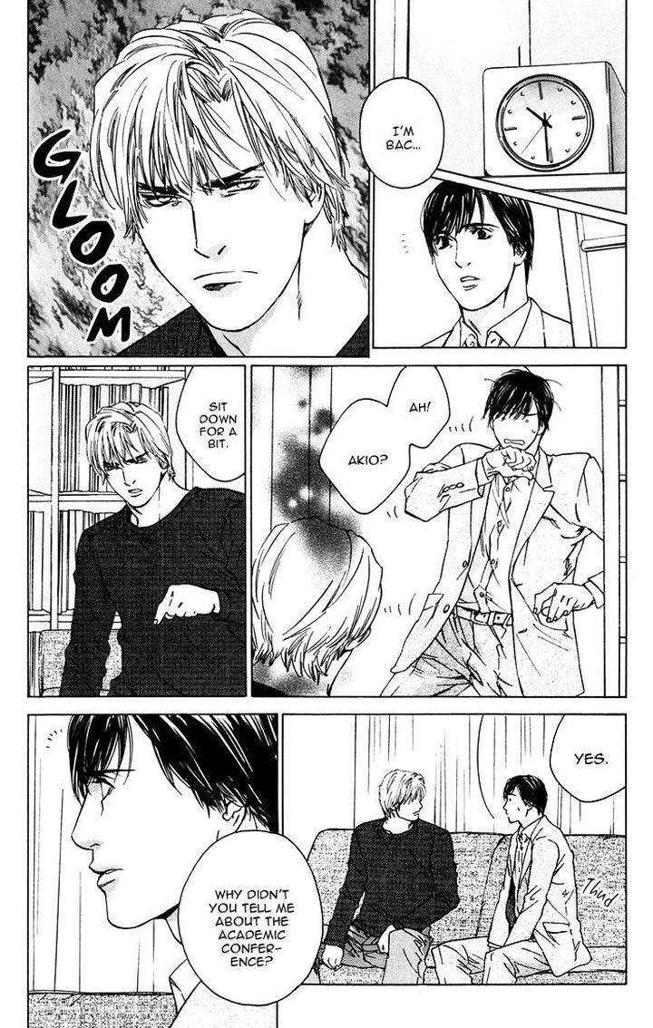 Uminari-Kamuro-Akira-Takao-Hiroi-Eng page 24