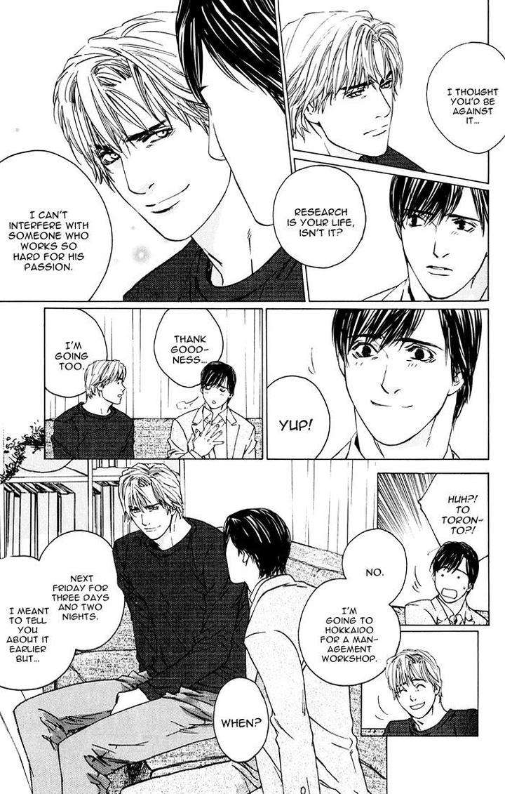 Uminari-Kamuro-Akira-Takao-Hiroi-Eng page 25