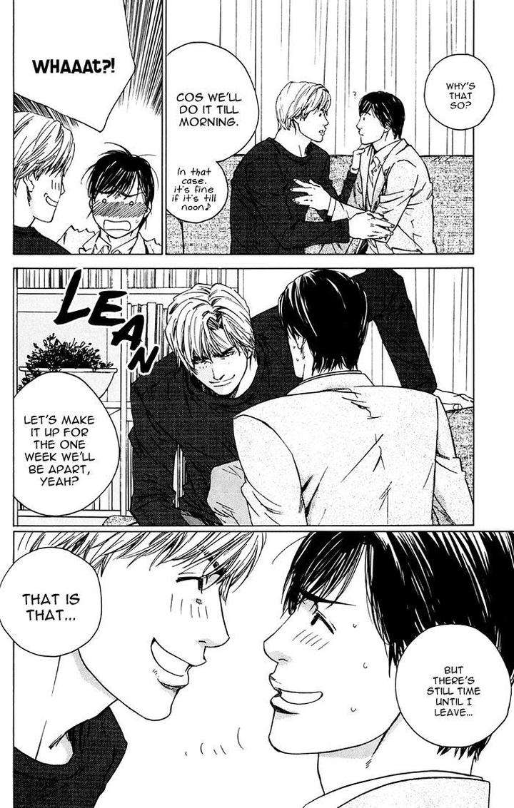 Uminari-Kamuro-Akira-Takao-Hiroi-Eng page 28