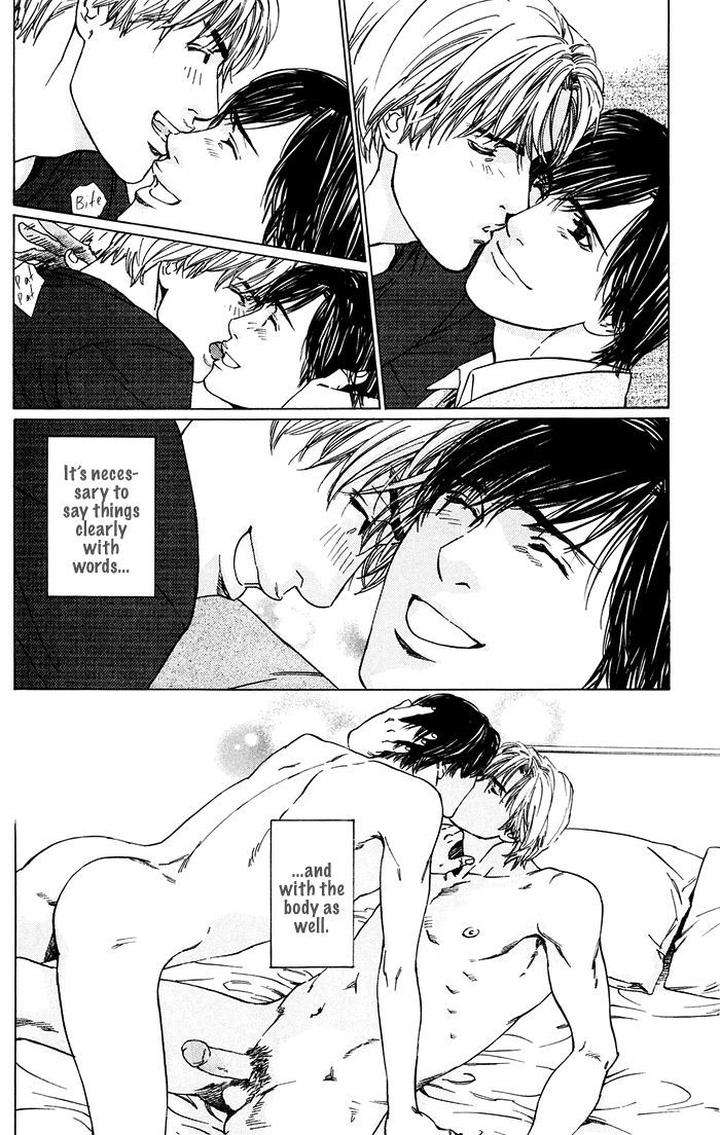 Uminari-Kamuro-Akira-Takao-Hiroi-Eng page 30