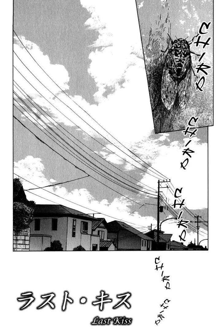 Uminari-Kamuro-Akira-Takao-Hiroi-Eng page 5