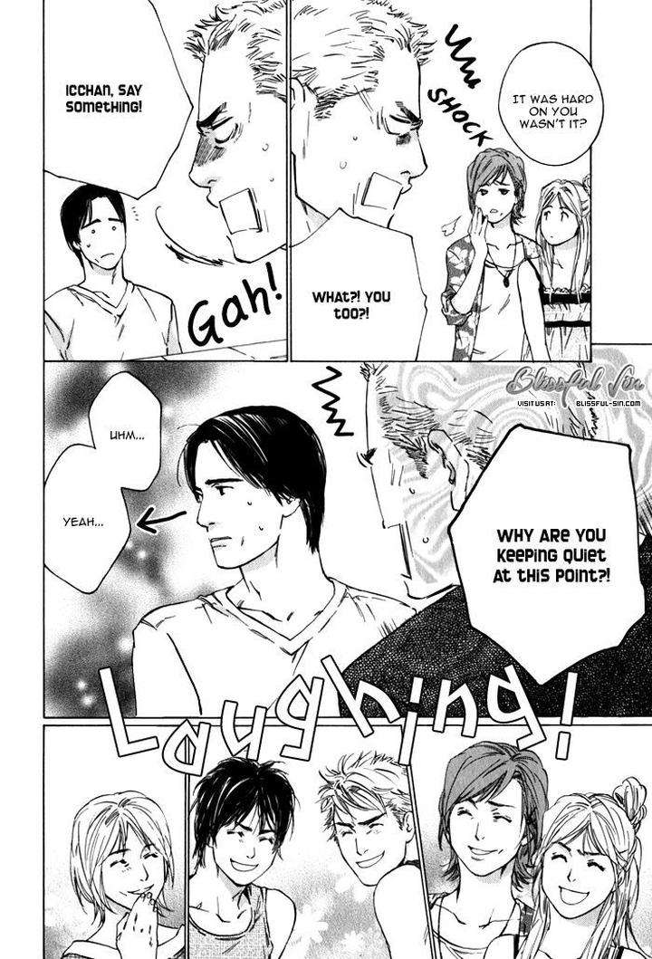 Uminari-Kamuro-Akira-Takao-Hiroi-Eng page 12