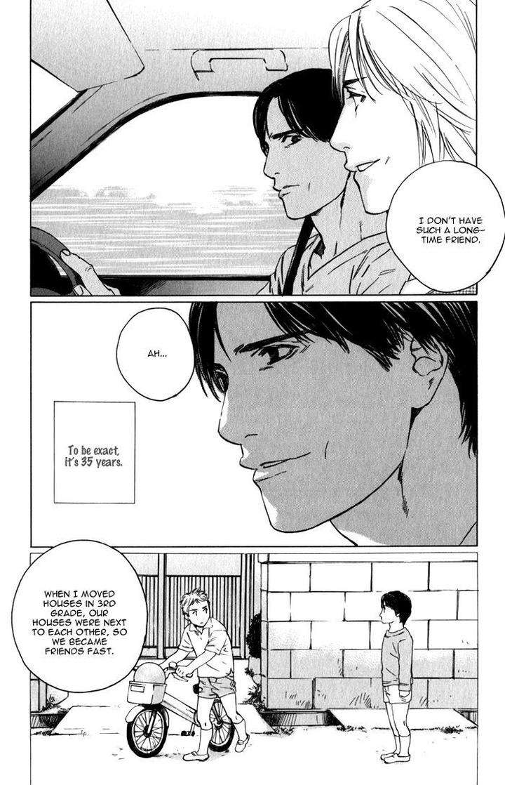 Uminari-Kamuro-Akira-Takao-Hiroi-Eng page 14