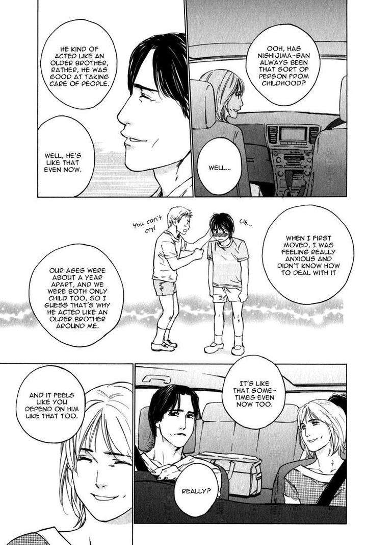 Uminari-Kamuro-Akira-Takao-Hiroi-Eng page 15