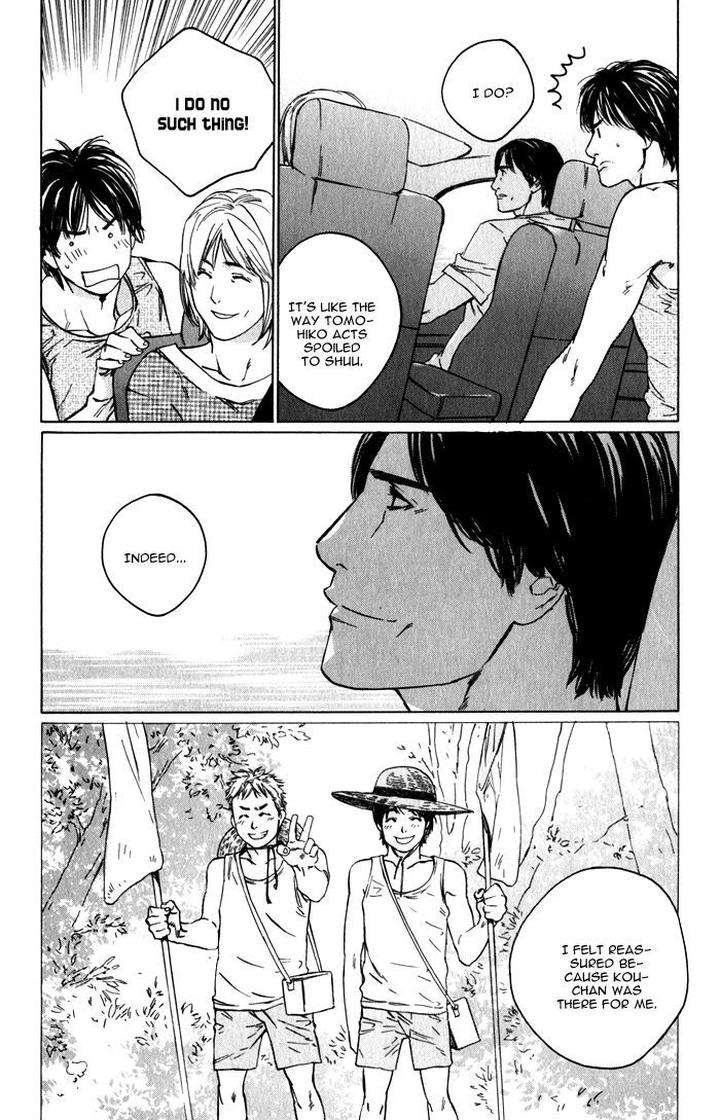 Uminari-Kamuro-Akira-Takao-Hiroi-Eng page 16