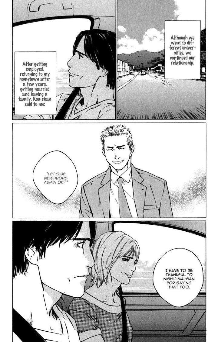 Uminari-Kamuro-Akira-Takao-Hiroi-Eng page 18
