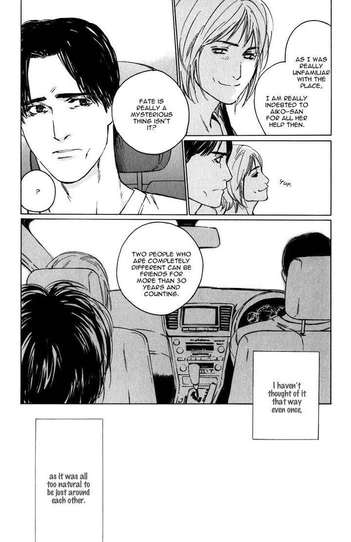 Uminari-Kamuro-Akira-Takao-Hiroi-Eng page 19