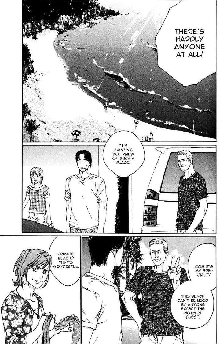 Uminari-Kamuro-Akira-Takao-Hiroi-Eng page 21