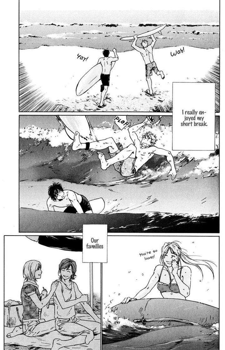 Uminari-Kamuro-Akira-Takao-Hiroi-Eng page 23