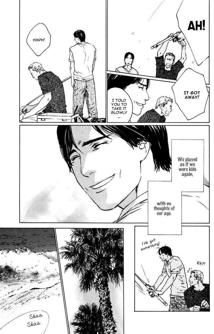 Uminari-Kamuro-Akira-Takao-Hiroi-Eng page 25