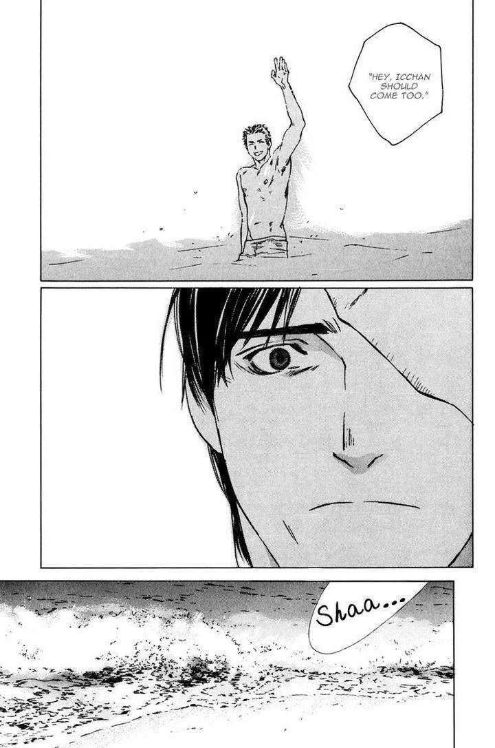 Uminari-Kamuro-Akira-Takao-Hiroi-Eng page 31