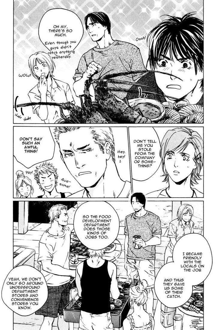 Uminari-Kamuro-Akira-Takao-Hiroi-Eng page 33