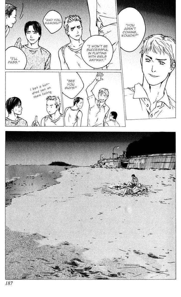 Uminari-Kamuro-Akira-Takao-Hiroi-Eng page 41
