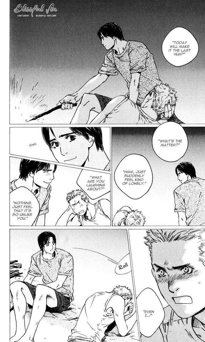 Uminari-Kamuro-Akira-Takao-Hiroi-Eng page 42