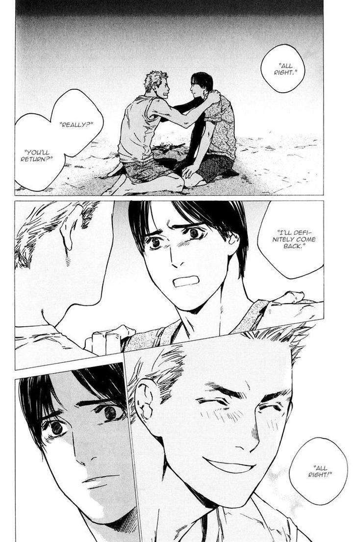 Uminari-Kamuro-Akira-Takao-Hiroi-Eng page 46