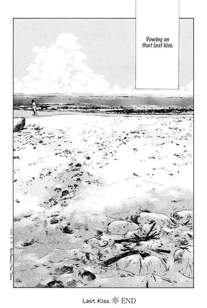 Uminari-Kamuro-Akira-Takao-Hiroi-Eng page 70