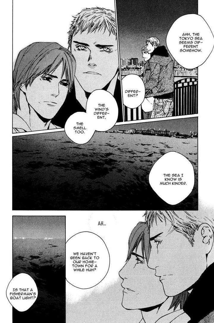 Uminari-Kamuro-Akira-Takao-Hiroi-Eng page 8