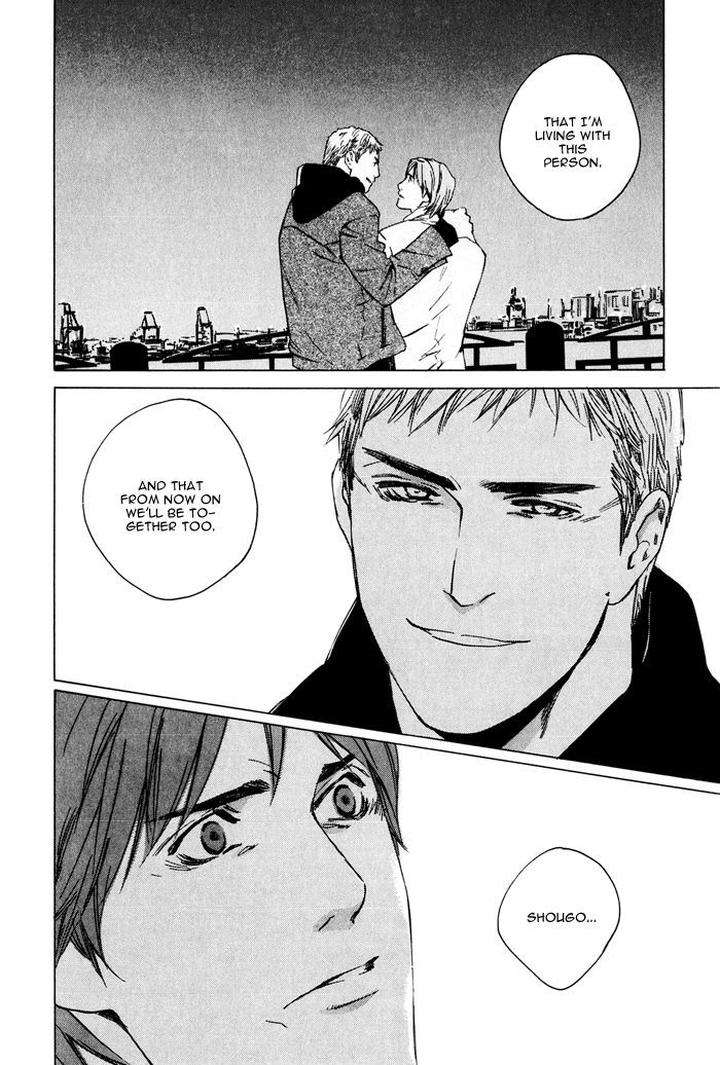 Uminari-Kamuro-Akira-Takao-Hiroi-Eng page 10