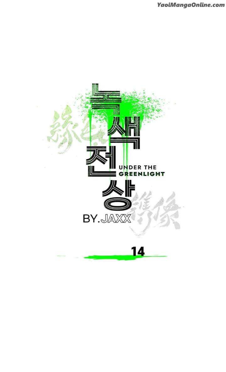 Under-The-Green-Light-By-Jaxx-Eng page 13