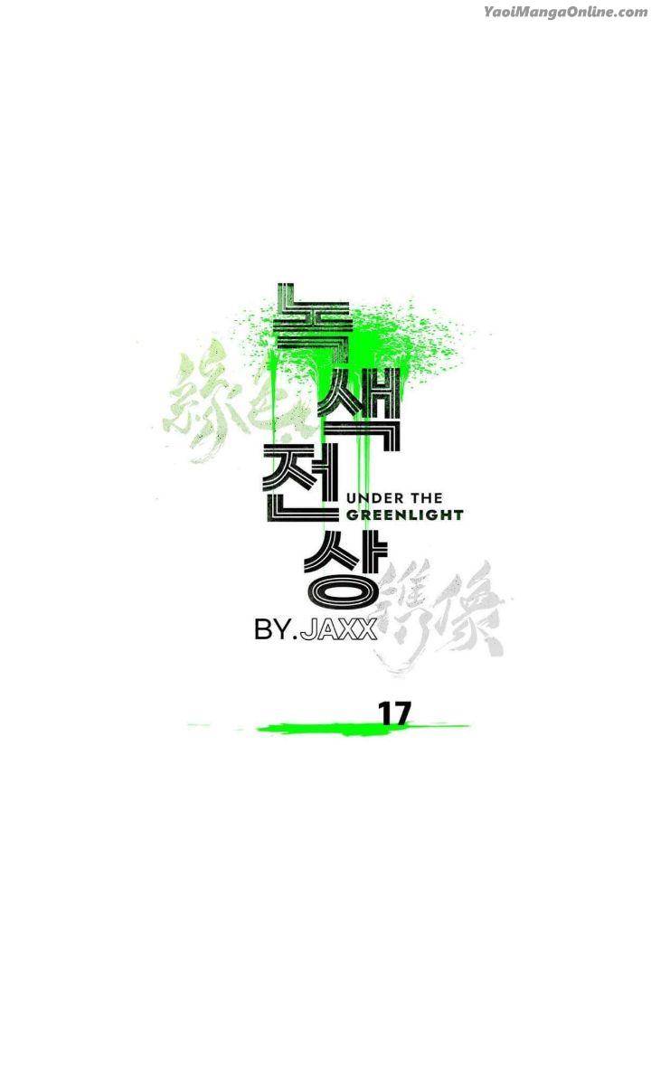 Under-The-Green-Light-By-Jaxx-Eng page 12
