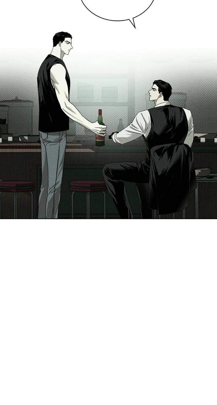 Under-The-Green-Light-By-Jaxx-Eng page 8