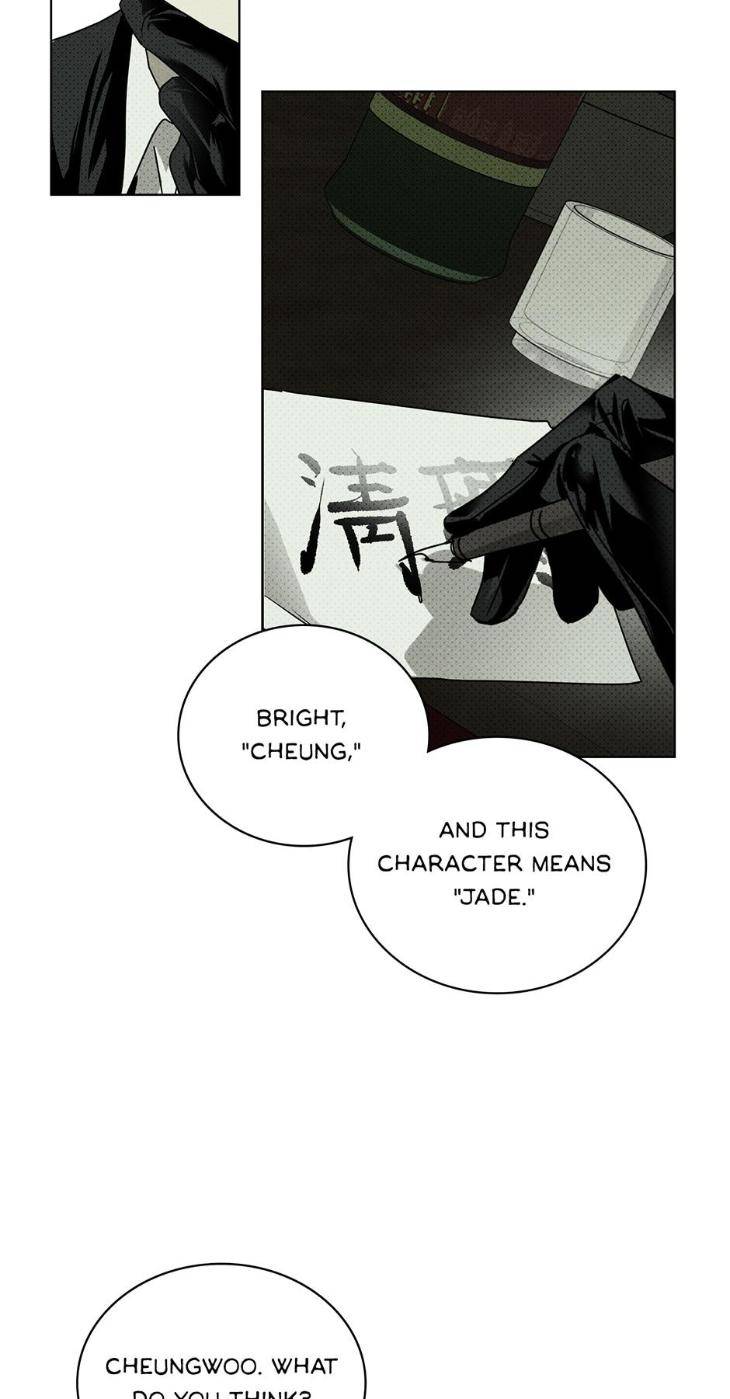 Under-The-Green-Light-By-Jaxx-Eng page 11