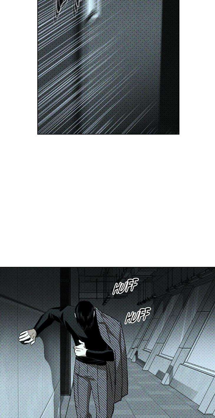 Under-The-Green-Light-By-Jaxx-Eng page 2