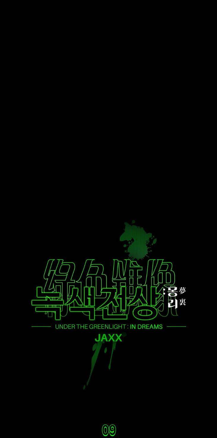 Under-The-Green-Light-By-Jaxx-Eng page 17