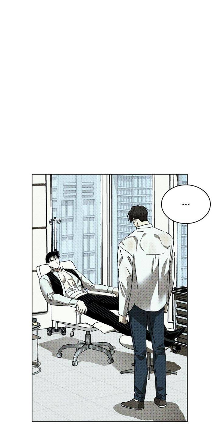Under-The-Green-Light-By-Jaxx-Eng page 25