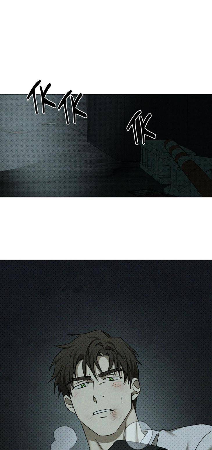 Under-The-Green-Light-By-Jaxx-Eng page 82