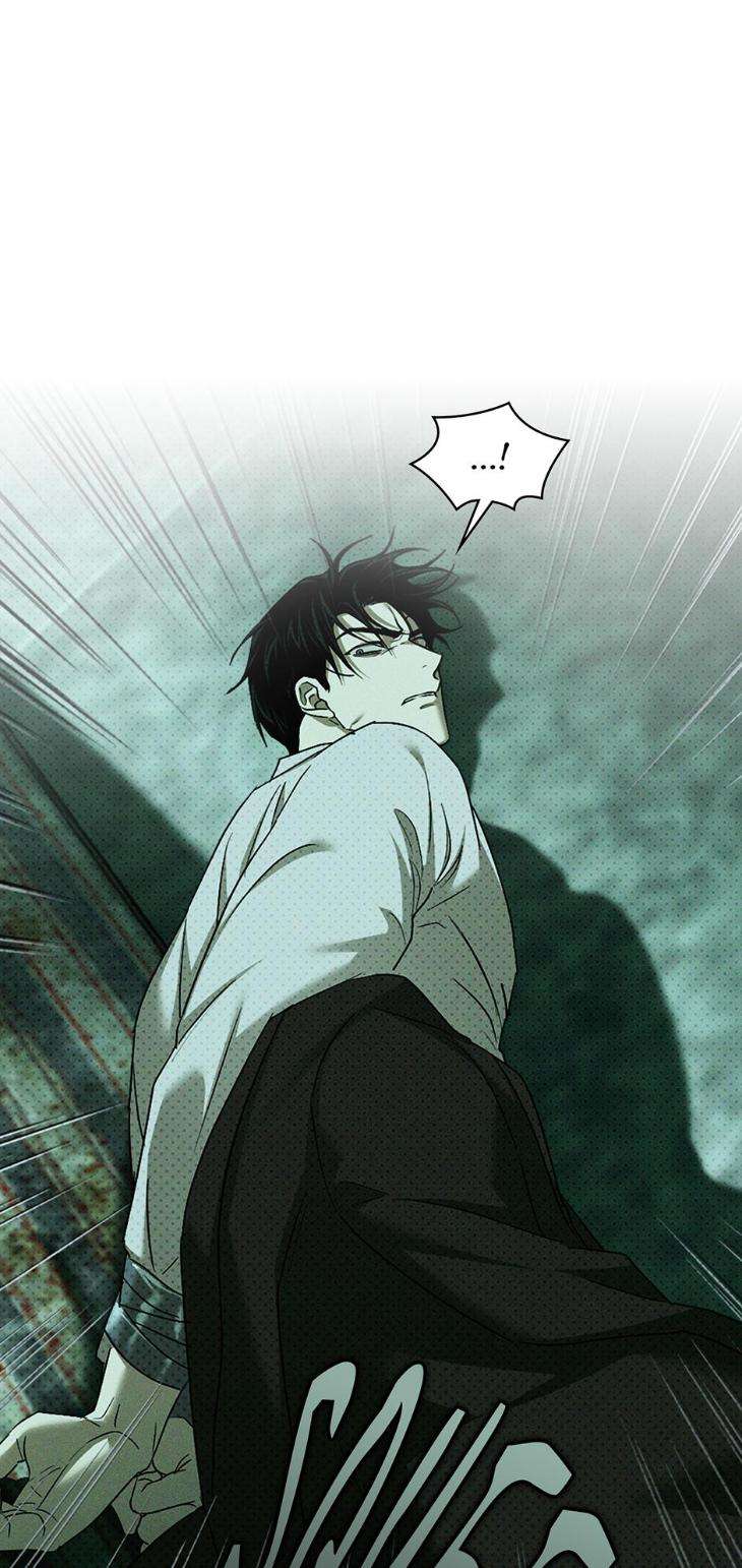 Under-The-Green-Light-By-Jaxx-Eng page 27
