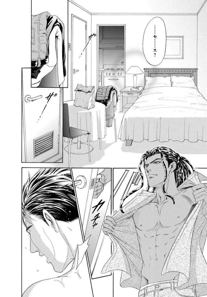 Underground-Hotel-Cross-Over-By-Sadahiro-Mika-Jp page 24
