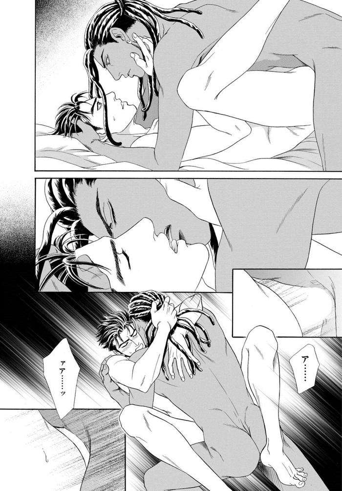 Underground-Hotel-Cross-Over-By-Sadahiro-Mika-Jp page 30