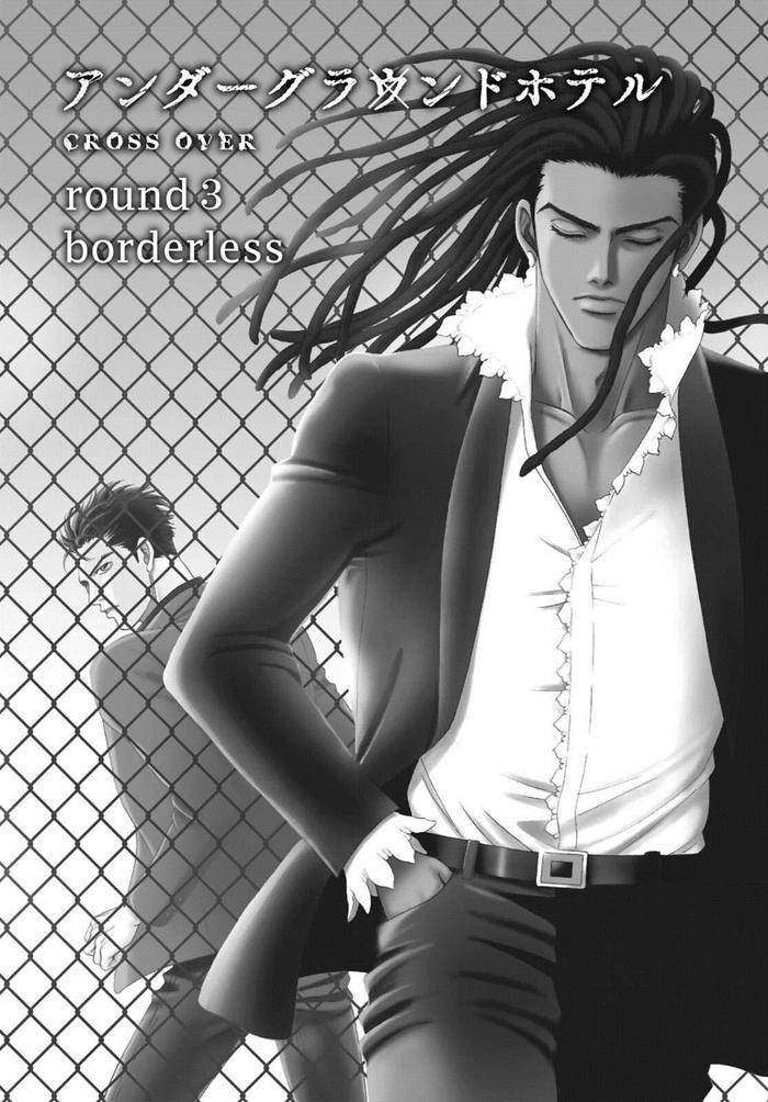 Underground-Hotel-Cross-Over-By-Sadahiro-Mika-Jp page 71