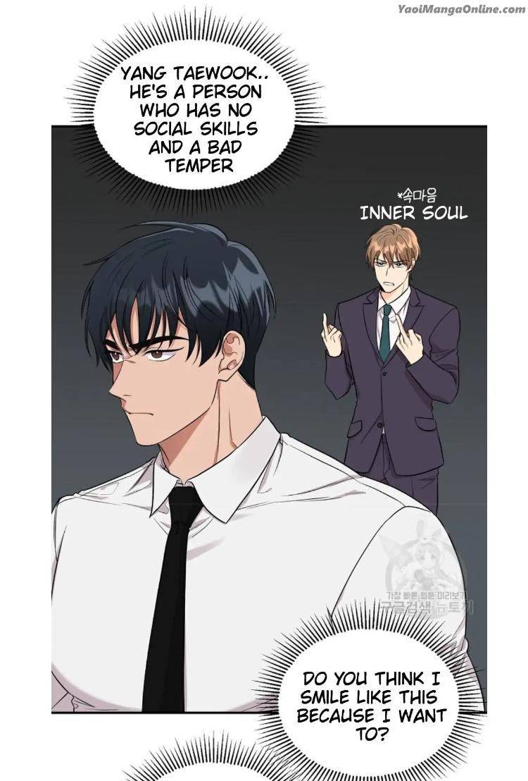 Undeveloped-Territory-By-Nire-Uncensored-Eng page 12